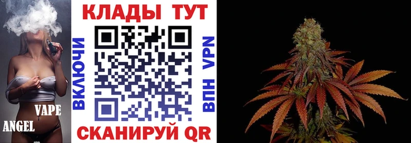 Где найти наркотики Анапа COCAIN  Бошки Шишки  МЕФ  АМФ  Гашиш  Alpha PVP 