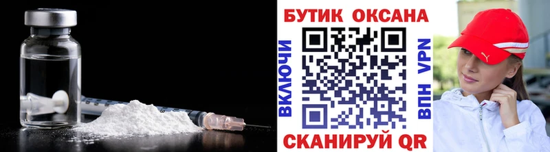 закладки  Анапа  Бутират оксана 