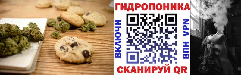 Еда ТГК марихуана  Анапа 