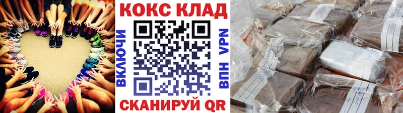 Кокаин Эквадор  блэк спрут рабочий сайт  Анапа  как найти закладки 