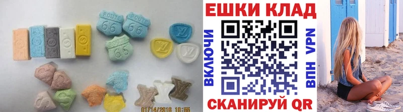 где купить наркоту  Анапа  ЭКСТАЗИ Дубай 