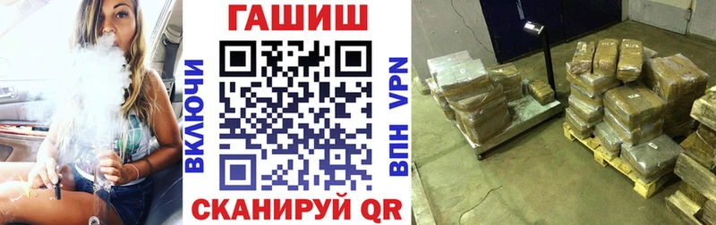 ГАШ 40% ТГК  купить   Анапа 