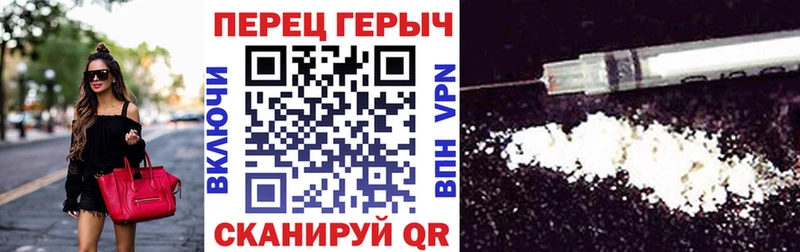 ГЕРОИН VHQ Анапа