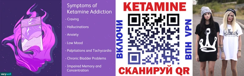 КЕТАМИН ketamine  Анапа 