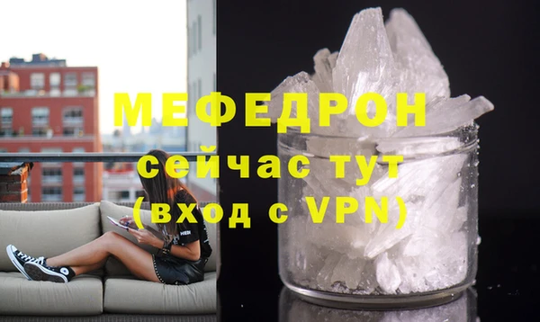 сатива Орехово-Зуево