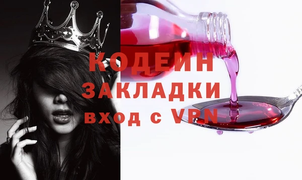 тгк Абдулино