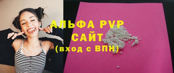 мефедрон Абаза