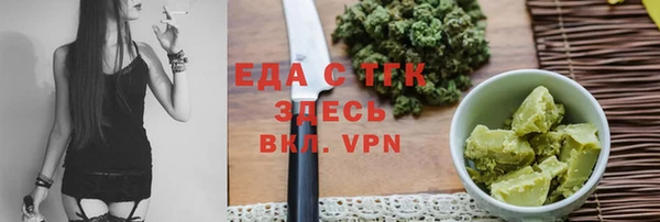 МДМА Нефтегорск