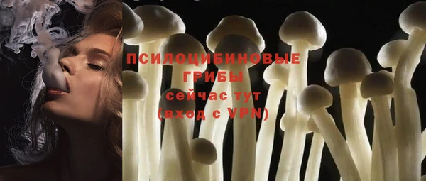 мефедрон Абаза