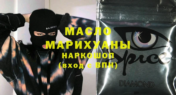 мефедрон Абаза