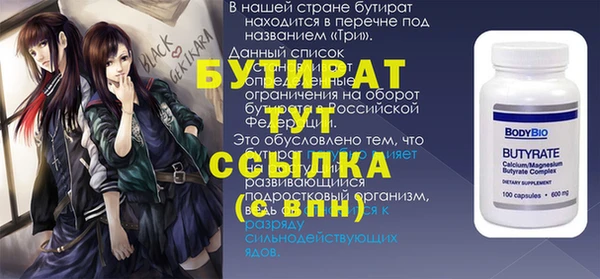 а пвп мука Абинск