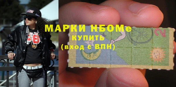 мефедрон Абаза