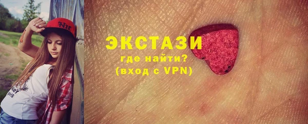метамфетамин Нея