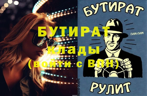 метамфетамин Нея