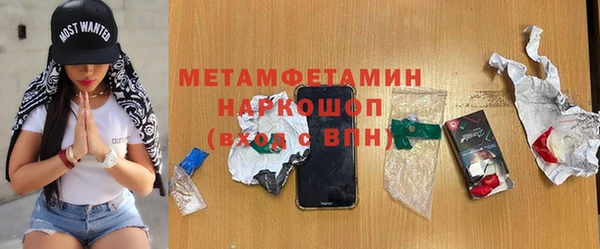 тгк Абдулино