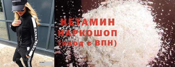 метамфетамин Нея