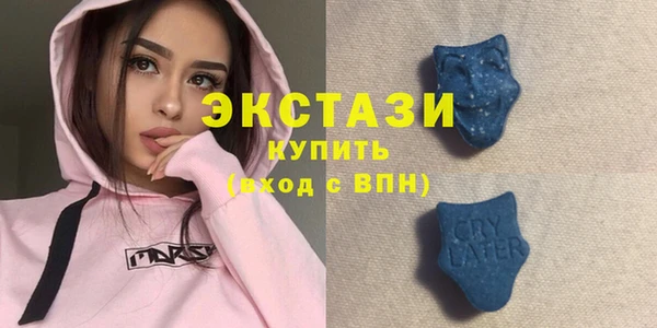 метамфетамин Нея