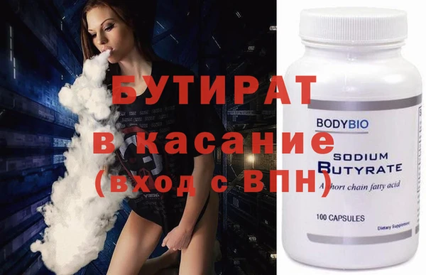 МДМА Нефтегорск