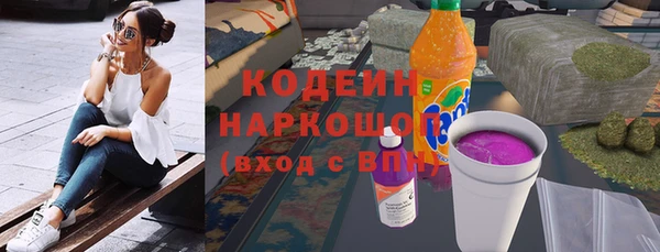 МДМА Нефтегорск