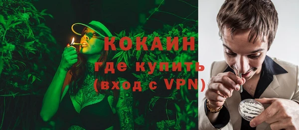 тгк Абдулино