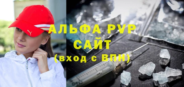 мефедрон Абаза