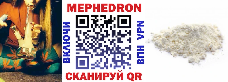 как найти закладки ОМГ ОМГ зеркало Меф мяу мяу Анапа