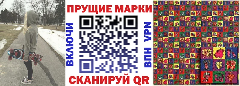 площадка наркотические препараты  Анапа  Марки N-bome 1,5мг  купить  цена 