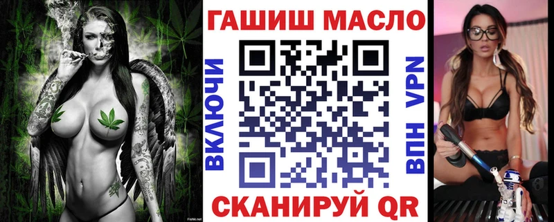 наркота  Анапа  ТГК гашишное масло 